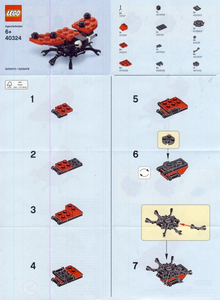 Ladybug image 3