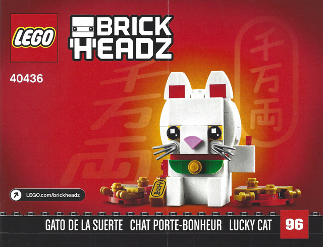 Lucky Cat image 2