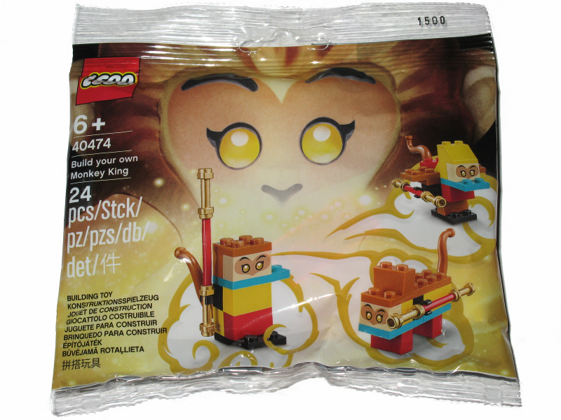 Build Your Own Monkey King