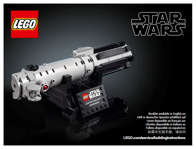 Luke Skywalker's Lightsaber