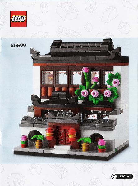 Houses of the World 4 image 3