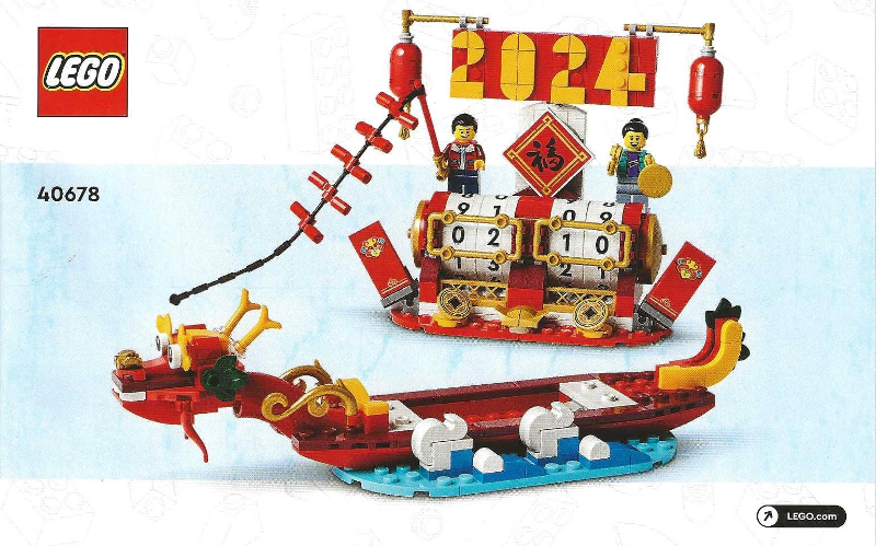 Festival Calendar image 3