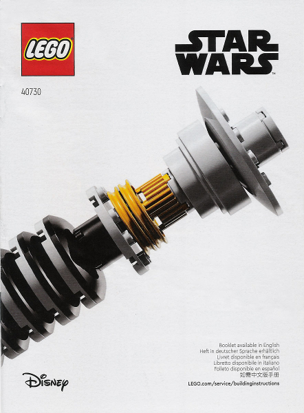 Luke Skywalker's Lightsaber image 2