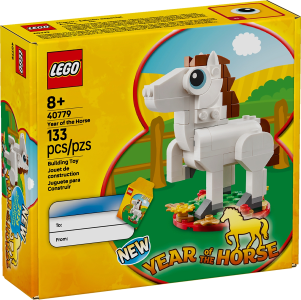 Year of the Horse image 2
