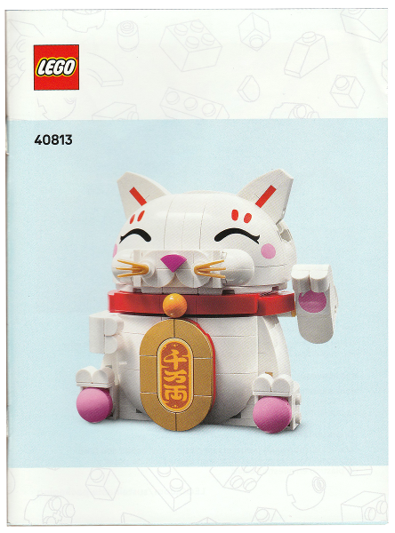 Lucky Cat image 2