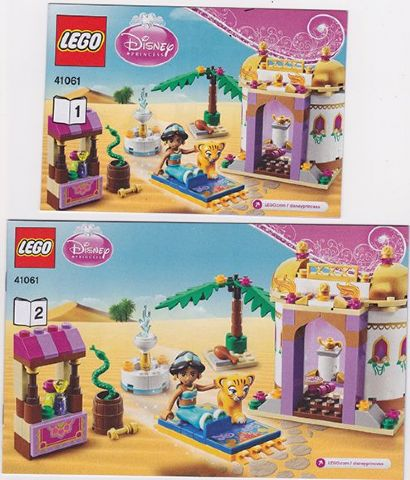 Jasmine's Exotic Palace image 2