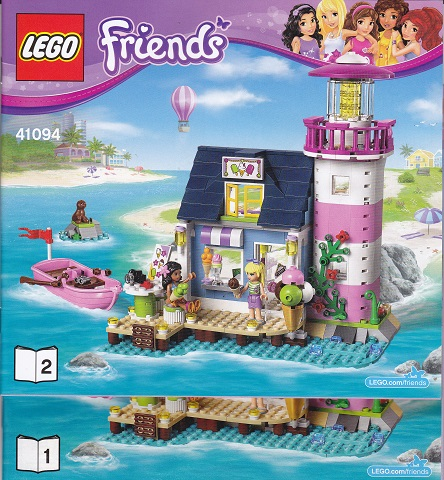 Heartlake Lighthouse image 3