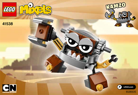 Kamzo image 2