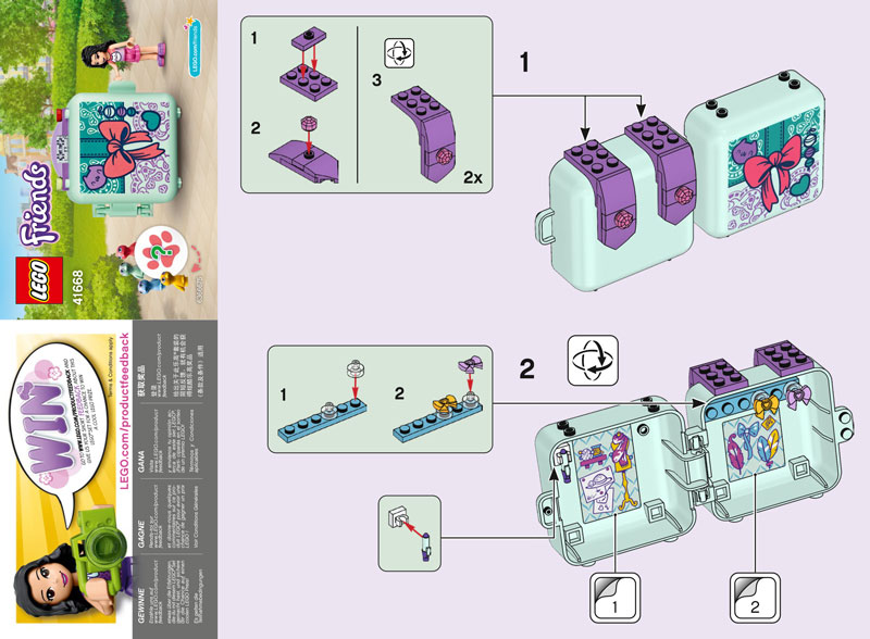 Emma's Fashion Cube