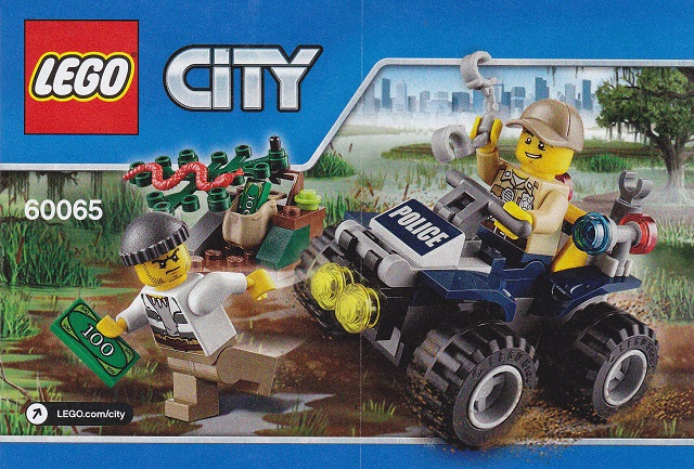 ATV Patrol