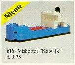 Cargo Ship image 3
