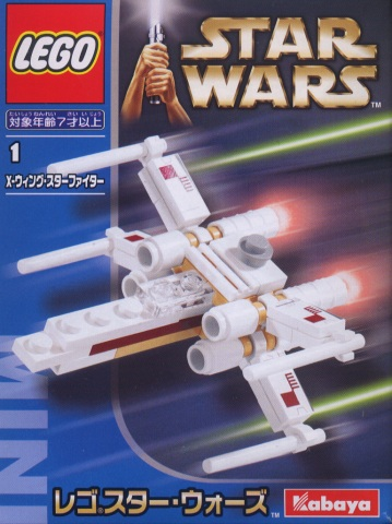 X-wing Fighter