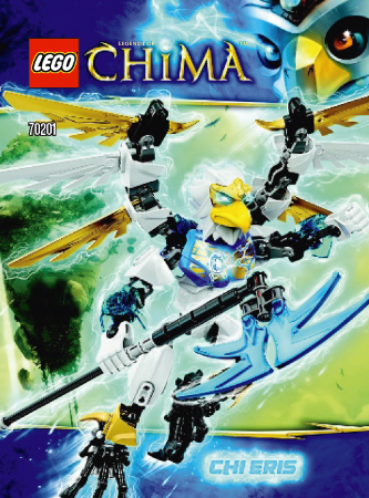 CHI Eris image 2