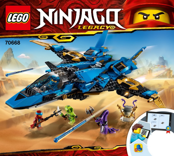 Jay's Storm Fighter image 2