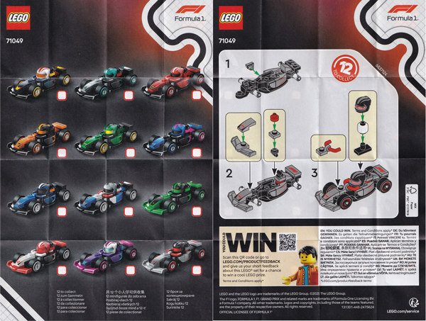 RB20 image 3