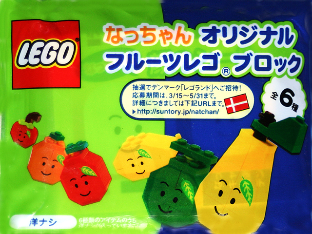 Pear - Suntory Promotional