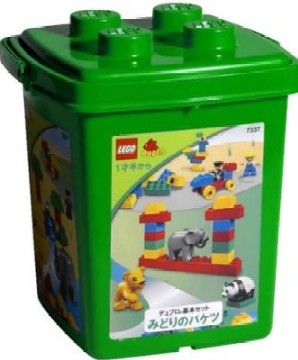 Foundation Set - Green Bucket image 2