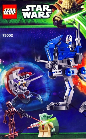 AT-RT image 3