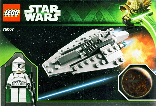 Republic Assault Ship & Planet Coruscant image 2