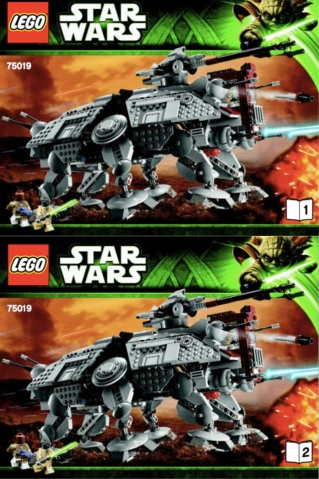 AT-TE image 3