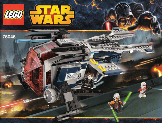 Coruscant Police Gunship image 3