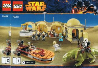 Mos Eisley Cantina image 3