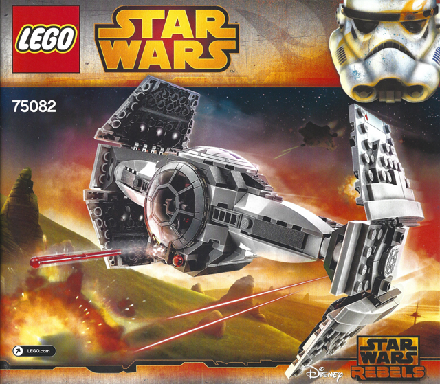 TIE Advanced Prototype image 2