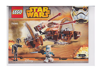 Hailfire Droid image 3
