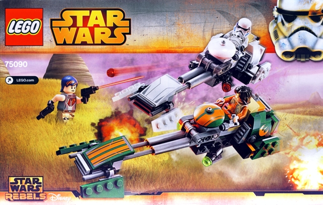 Ezra's Speeder Bike [Redesigned Version] image 2