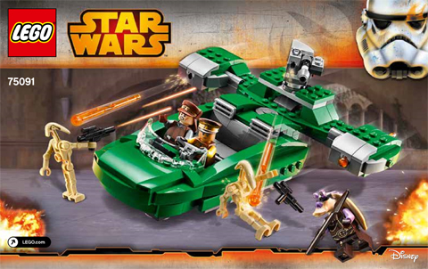 Flash Speeder image 3