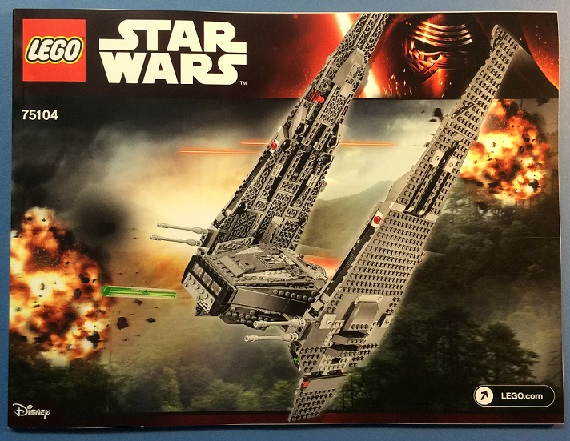 Kylo Ren's Command Shuttle image 2