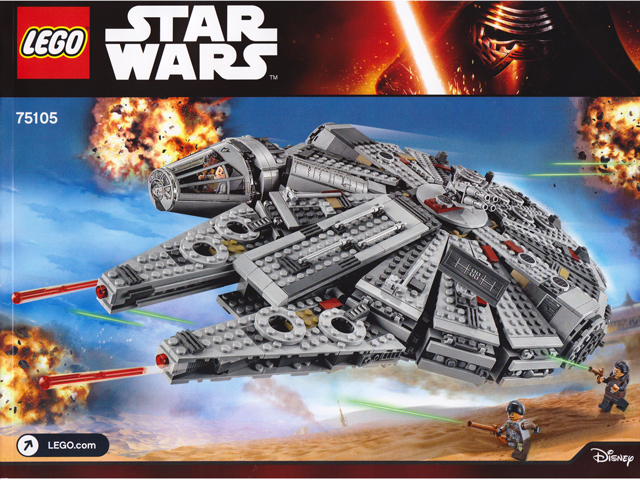 Millennium Falcon image 2