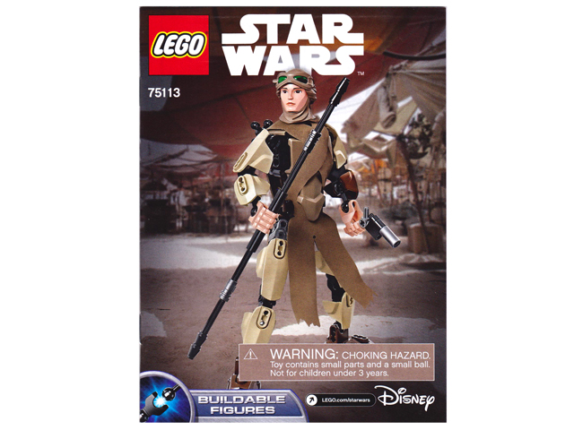 Rey image 3