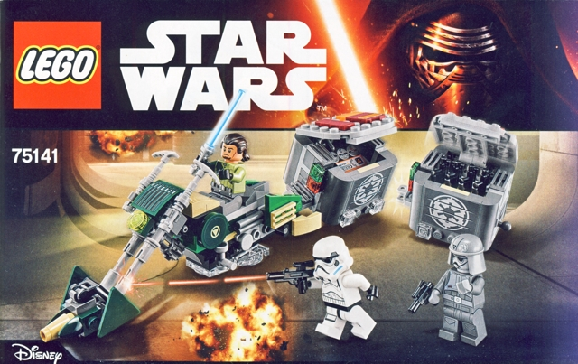 Kanan's Speeder Bike image 3