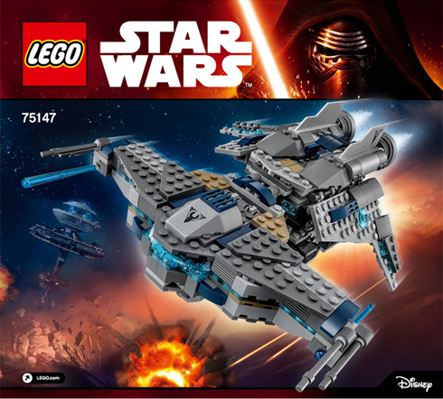 StarScavenger image 3