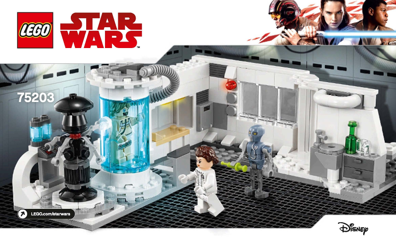Hoth Medical Chamber image 2