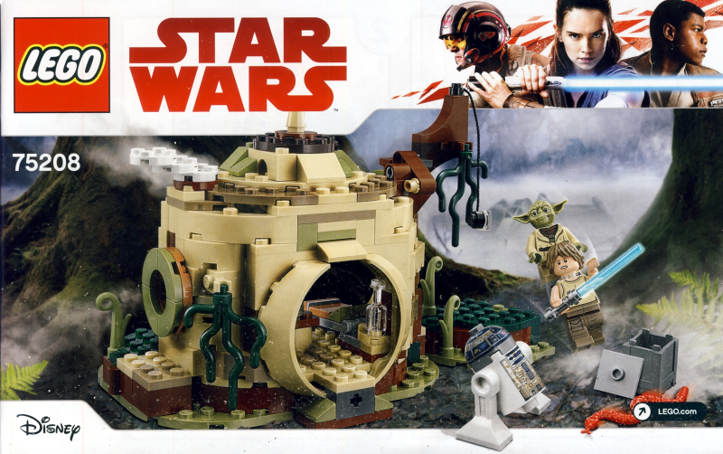 Yoda's Hut image 2
