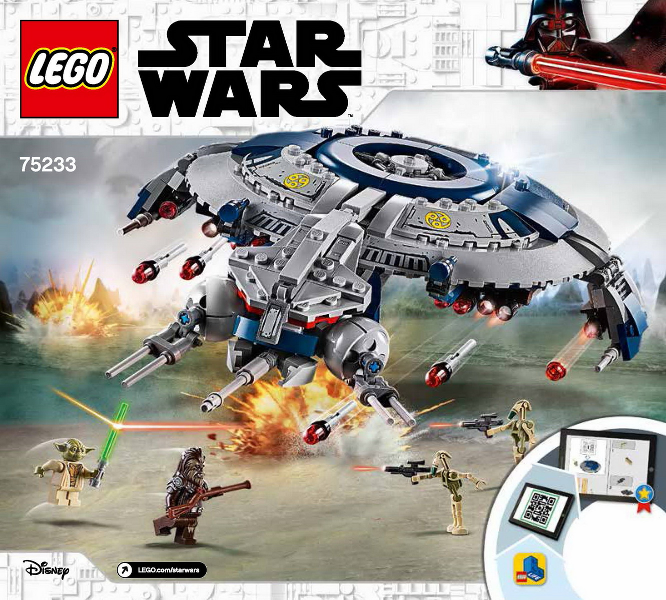 Droid Gunship image 2