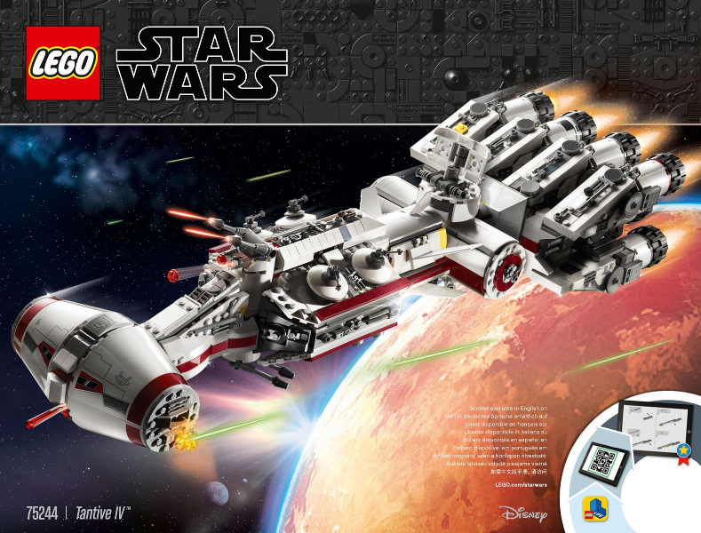 Tantive IV