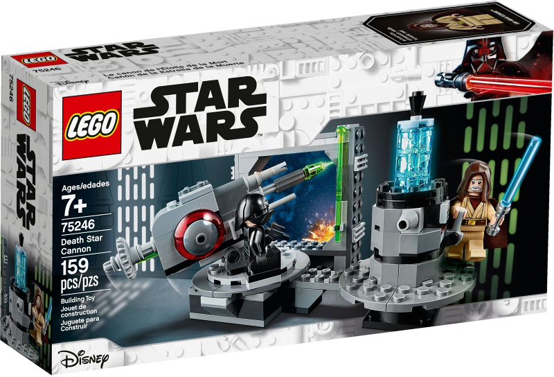 Death Star Cannon image 2