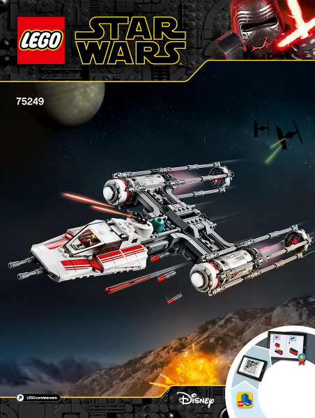 Resistance Y-Wing Starfighter image 3