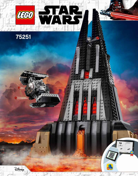 Darth Vader's Castle image 2