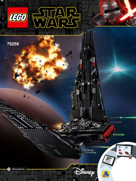 Kylo Ren's Shuttle image 3