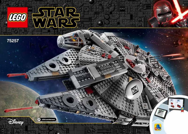 Millennium Falcon image 2