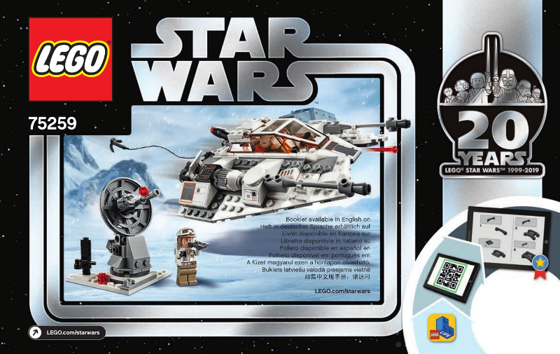 Snowspeeder - 20th Anniversary Edition image 2