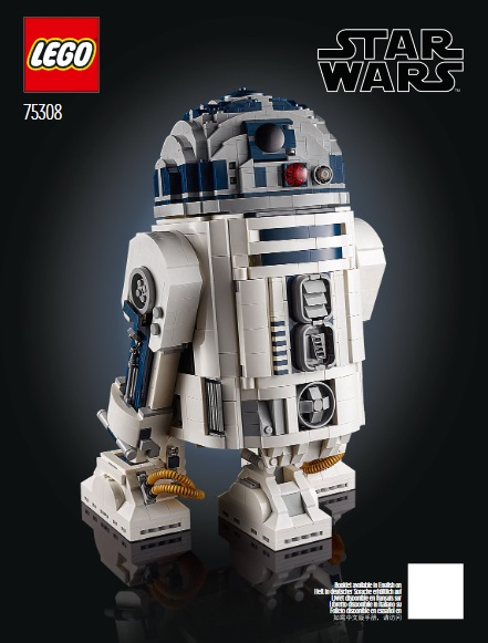 R2-D2 image 2