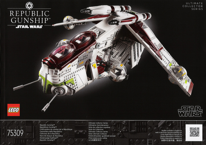 Republic Gunship