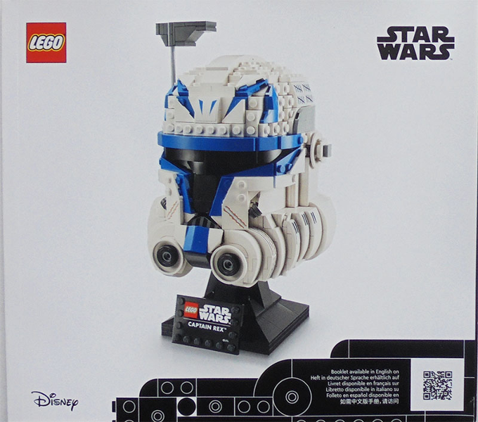 Captain Rex Helmet