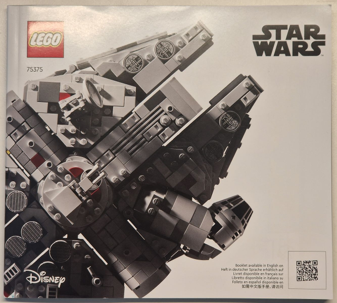 Millennium Falcon image 2