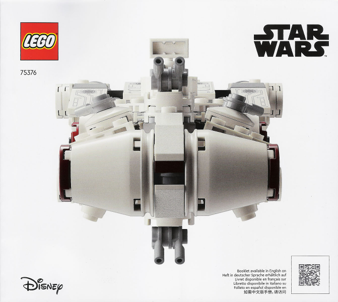 Tantive IV image 2